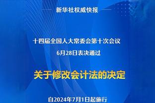 欧预赛G组收官：匈牙利8战不败头名出线，塞尔维亚小组第二晋级